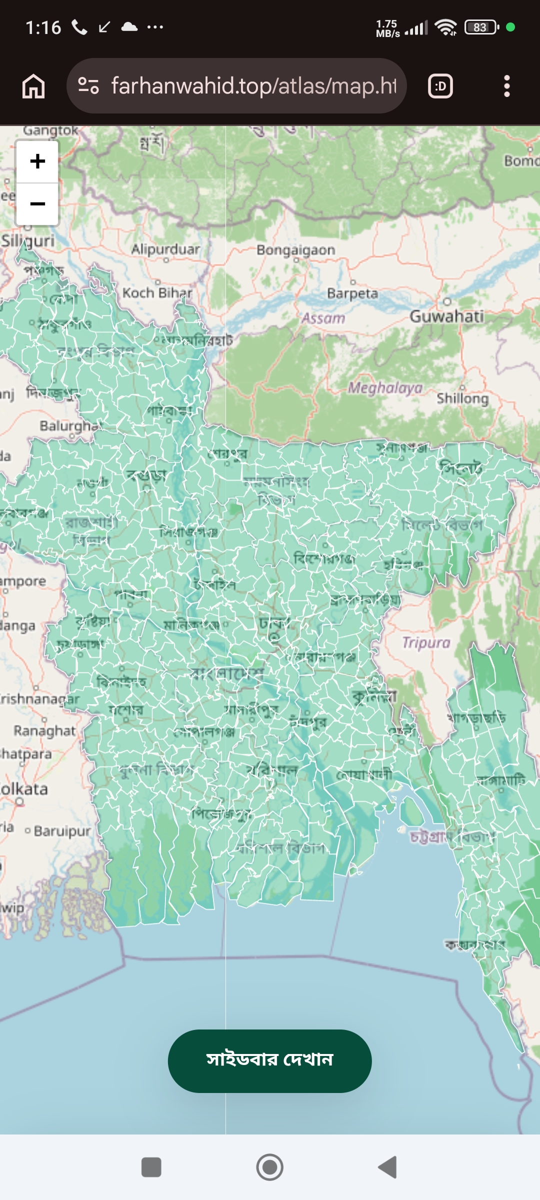 Atlas - Bangladesh Map